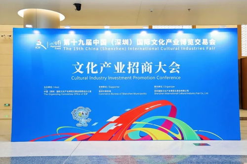 长江明珠绽放数字魅力 2023南京文化产业系列推介活动在深圳盛大开幕