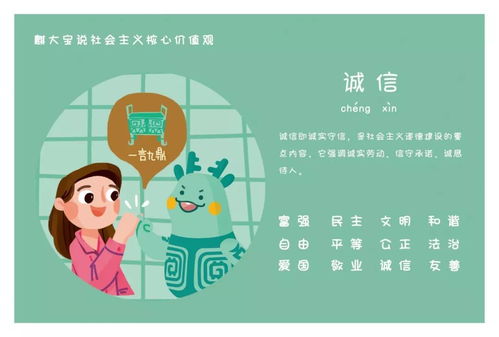 数字文化创意内容应用服务 社会主义核心价值观在第二届中国明信片文化创意设计大赛广西赛区作品中的创新呈现